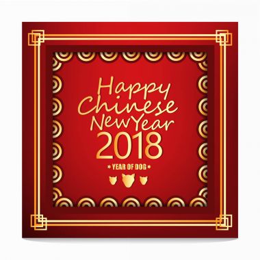 Happy 2018 Çince yeni yıl ile köpek sembolü Asya tarzı kırmızı çerçeve arka plan, tasarım broşür, poster, afiş, takvim ve diğer, illüstrasyon vektör.
