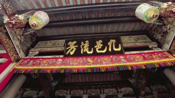 Sklápění zastřelil vnitřní Teochew chrámu, Penang. — Stock video