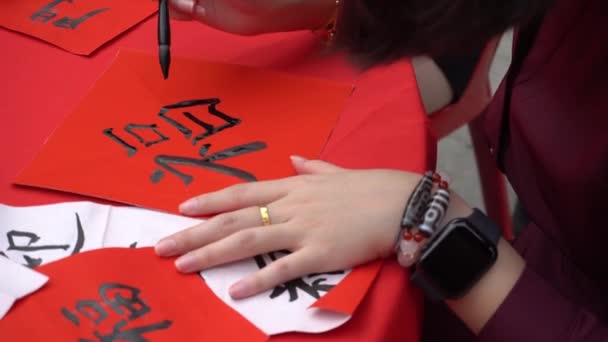 Chinese kalligrafie in woord zegen. — Stockvideo