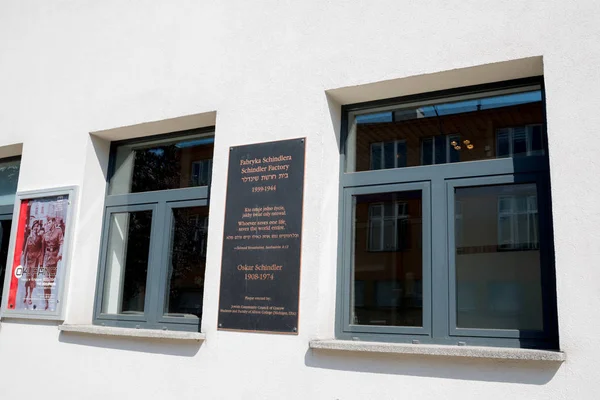 Fasad av Schindlers Fabrika - Krakow - Polen — Stockfoto