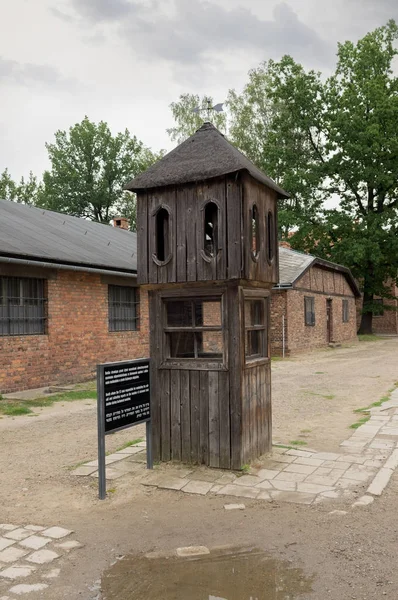 Memorial del Holocausto Auschwitz - Birkenau - Polonia — Foto de Stock