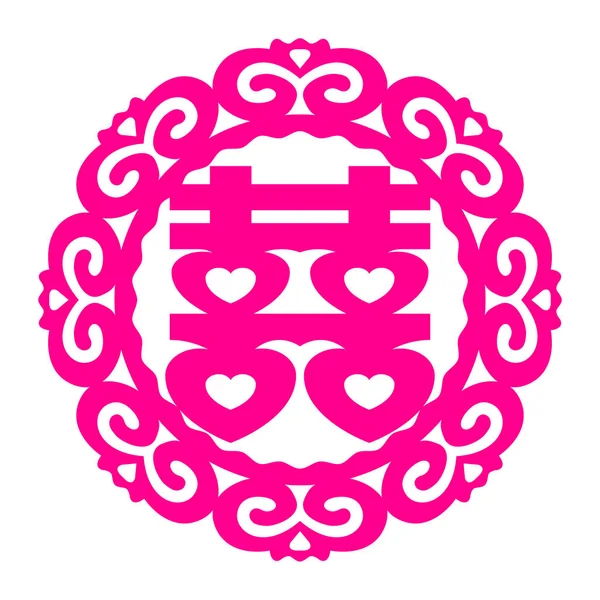 Vecteur chinois Shuang Xi (Double Bonheur) symbole — Image vectorielle