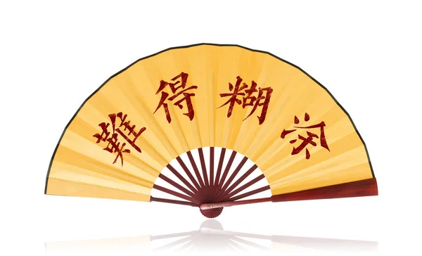 Clipping Path Chinese Fan Mindset Isolated — Stock Photo, Image