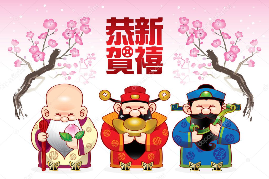 Three cute Chinese gods which represent long life, wealthy and career.