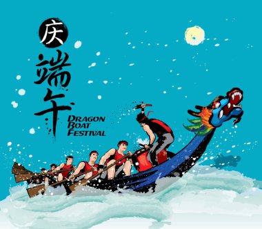 Vector of dragon boat racing during Chinese dragon boat festival. Ink splash effect makes it looks more powerful, full energy and spirit! The Chinese word means celebrate Dragon Boat festival. clipart