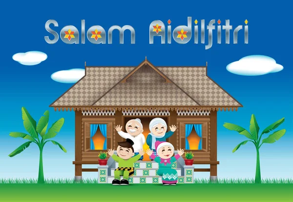 イスラム教徒の家族は 彼らの伝統的なマレー様式の家でラヤ祭りを祝います 村のシーン サラム アイディルフィトリ 意味幸せハリラヤ — ストックベクタ
