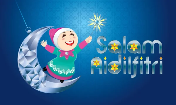 Muslim Girl Playing Fireworks Swinging Moon Malay Pattern Background Words — Stock Vector