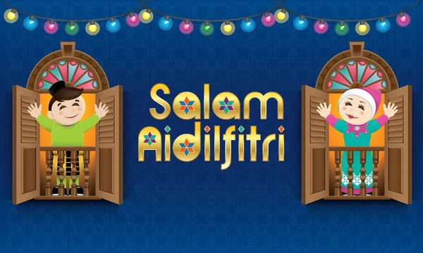 Müslüman Erkek Malay Tarzı Penceresi Üzerinde Duran Raya Festivali Kutlama — Stok Vektör