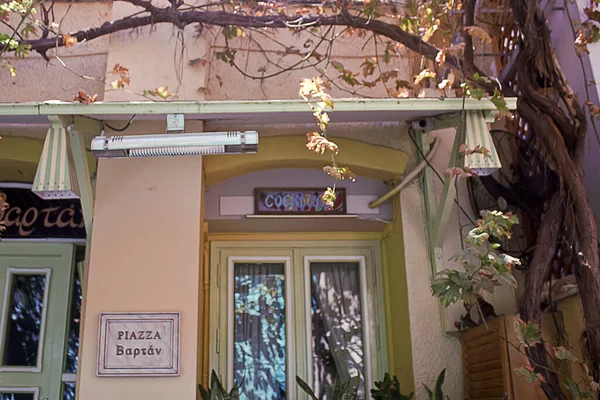 Stadt Aegina, Griechenland, Eingang in ein charmantes Café in der Stadt Aegina, Insel Aegina — Stockfoto