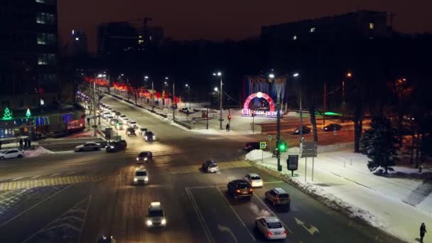 Rostov-on-Don, Ρωσία - Ιανουάριος 2019: Bolshaya Sadovaya και Theater Avenue σε μια χειμερινή βραδιά, από ψηλά — Αρχείο Βίντεο