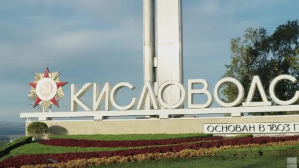 Kislovodsk, Rusia - 2019: estela, vista desde arriba — Vídeos de Stock