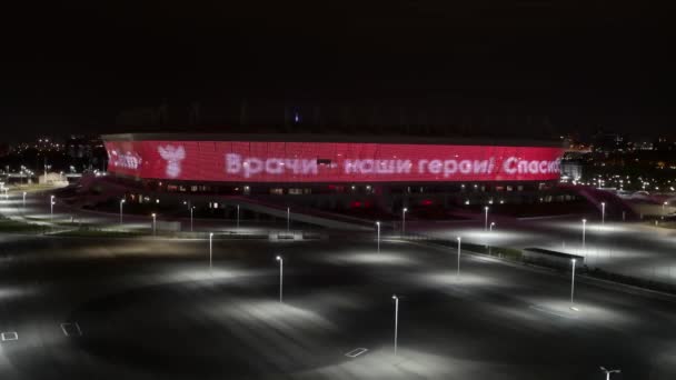 Rostov-on-Don, Ryssland - 2020: Rostov-Arena fotbollsstadion med social annons — Stockvideo