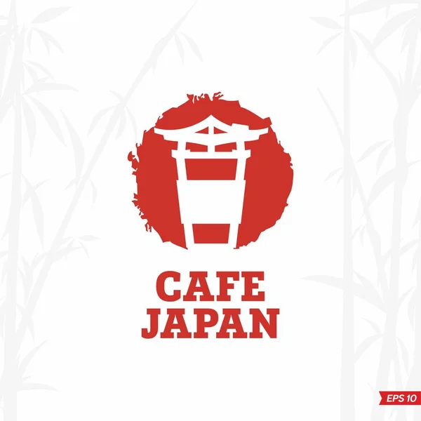 現代ベクトル プロ看板ロゴ カフェ日本 — ストックベクタ