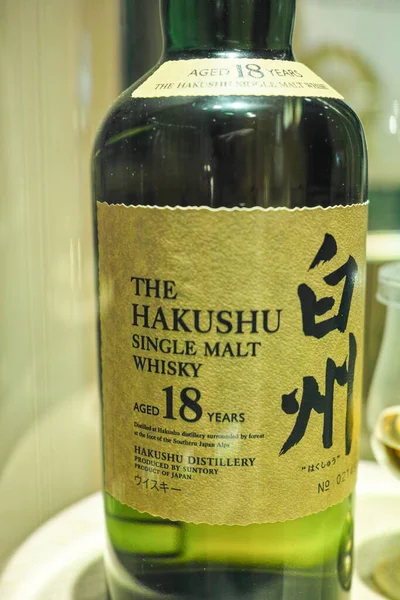 Yamanashi, Japonya - 19 2 2019: Bir şişe nadir Hakushu malt viskisi, 18 yıllık viski