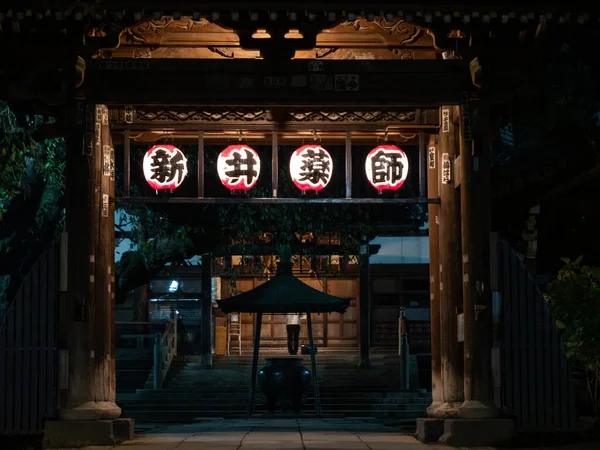 Sanctuaire Araiyakushi dans le quartier de Nakano Tokyo, la nuit — Photo