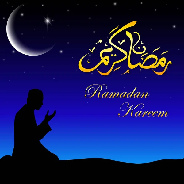 Siluet Seorang Muslim Berdoa Malam Hari - Stok Vektor