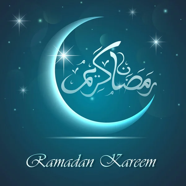 Vektor Illustration Des Ramadan Kareem Hintergrunds — Stockvektor