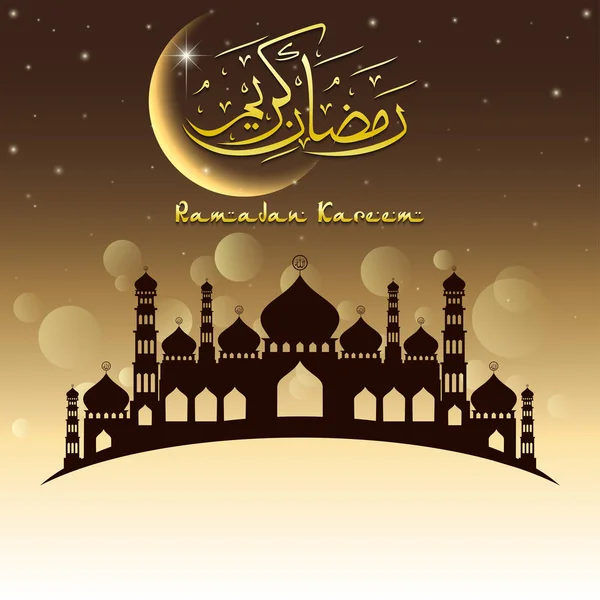 Tarjeta Felicitación Ramadán Kareem Con Mezquita Silueta — Vector de stock