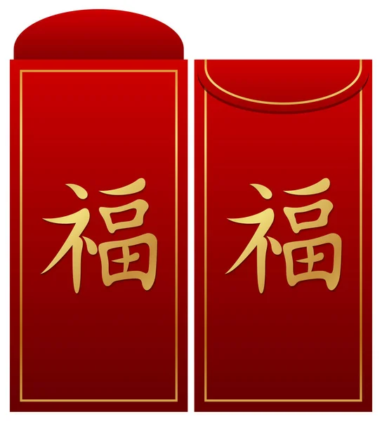 Chinese New Year Red Envelope Gold Money Stock Vector by  ©mahfud_syarifudin21@yahoo.com 181236308