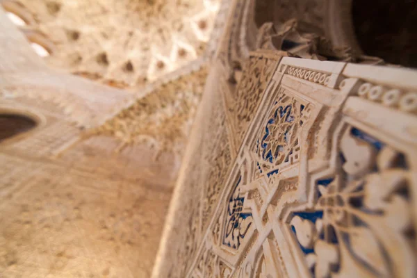 Alhambra salonu Abencerrajes