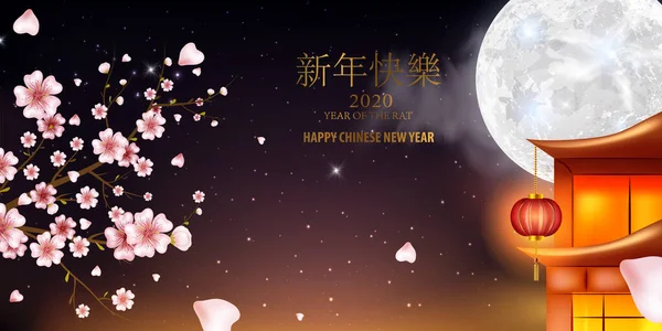 2020 Chinesisches Neujahrsratte Tierkreiszeichen Rot Goldener Festlicher Hintergrund Mit Ratte — Stockvektor