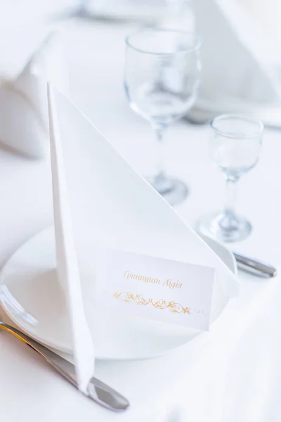 Configuração de mesa na recepção do casamento. close-up de placa com napki — Fotografia de Stock