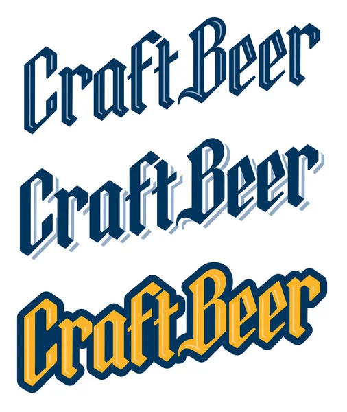 Conjunto de tres diseños tradicionales de logotipo de cerveza artesanal de letra negra . — Vector de stock