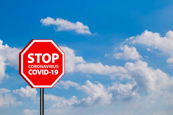 Stopp Warnschild Coronavirus Covid Blauem Himmel Hintergrund — Stockfoto