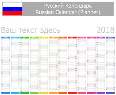 2018 Rus planlayıcısı takvim ile dikey ay