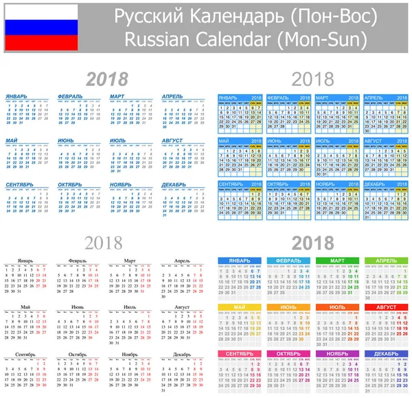 2018 Russian Mix Calendar lun-dom — Vettoriale Stock