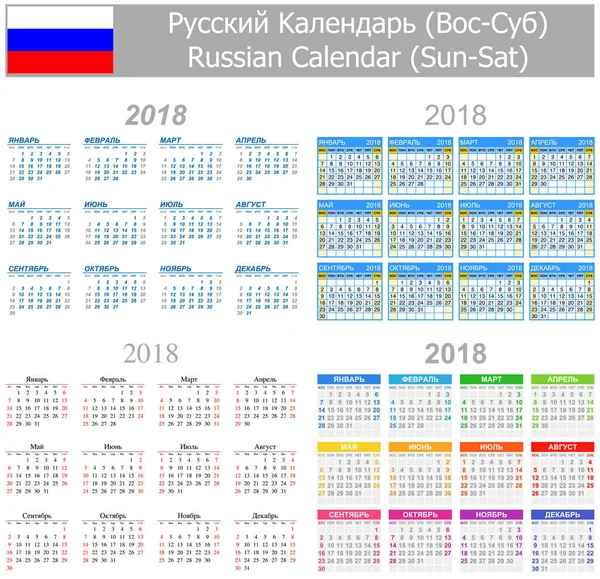 2018 Russian Mix Calendar Sun-Sat — Stock Vector