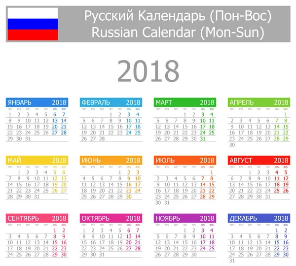 2018 Rus tip-1 takvimi Pts-Paz