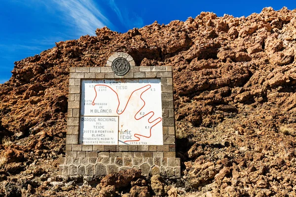 Parco Nazionale Del Teide Tenerife Isole Canarie Segnale Informativo Turistico — Foto Stock