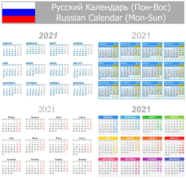 2021 Calendario Mezclas Ruso Lun Sun Sobre Fondo Blanco — Archivo Imágenes Vectoriales