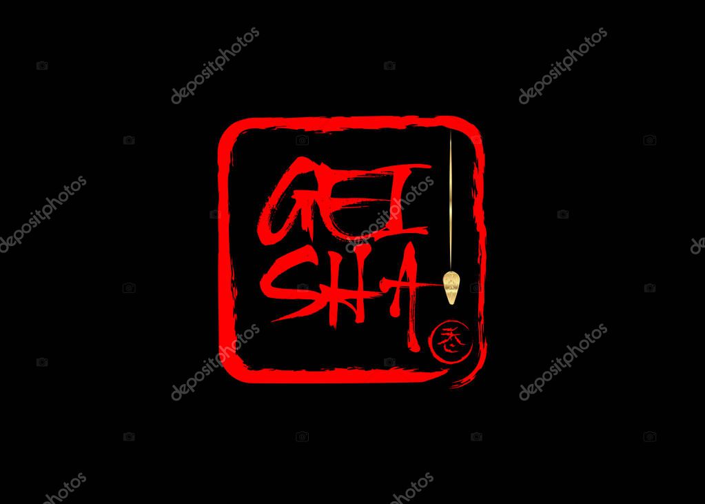 Geisha text, lettering grunge graphic vector, red grunge stamp Geisha, traditional symbol Japanese oriental calligraphy. Vector isolated or black background