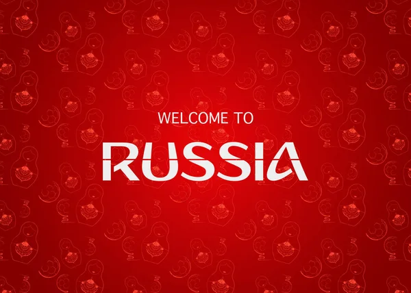 Красный фон украшен, векторные обои в стиле ретро, эффект виньетирования с текстом: добро пожаловать в Россию — стоковый вектор