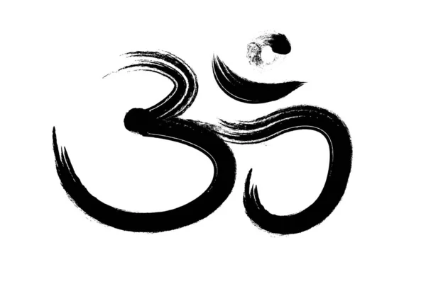 Om, Aum simbol kuas, gaya grunge. Om ikon tinta Kaligrafi Cina. Desain logo Samsara. Vektor diisolasi pada latar belakang putih - Stok Vektor