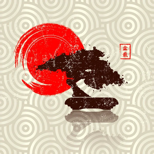 Logo Bonsaï Japonais Grunge Icônes Silhouette Végétale Noire Sur Fond — Image vectorielle