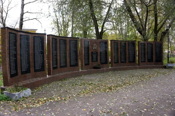 Usol 'ye, Rusia - 5 octombrie 2017: monumentul soldaților ruși. Vedere scenică a monumentului în toamnă — Fotografie, imagine de stoc