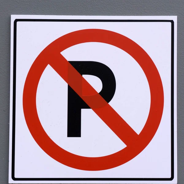 White red and black no parking sign with blue sky background . — Stock Photo, Image
