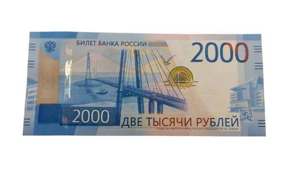 İki bin ruble ve ruble para banknot. En düşük rub 2000. Papermoney, nakit .