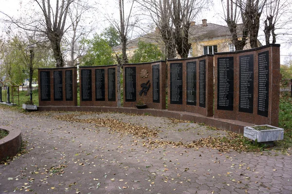 Rusko - Usole 5 října 2017: Památka na ulici hrdinů na náměstí vítězství . — Stock fotografie