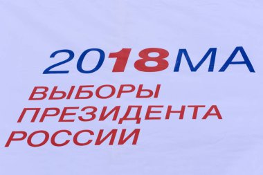 2018 yılında cumhurbaşkanlığı seçimlerinin Rusya. Rus seçimleri kavramı. 2018 Rusya'da başkanlık seçimleri Mart