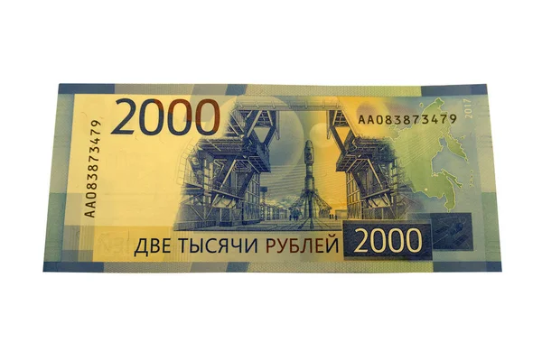 价值2000卢布的新钞票在白色背景下被隔绝 . — 图库照片