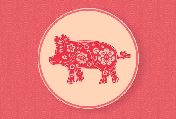 Chinesisches Schwein 2019. lunar new year banner design template. rot wav — Stockvektor