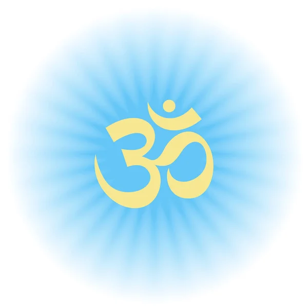 Znamení Vektorová Sakrální Ikona Lesknout Zářit Meditační Symbol Jóga — Stockový vektor