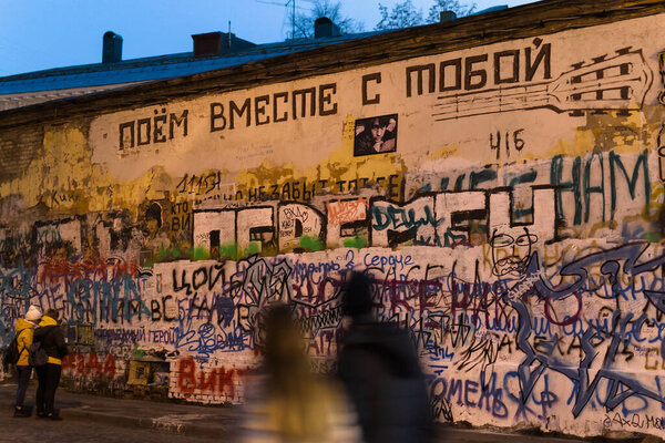 Viktor Tsoi wall in Moscow. Arbat