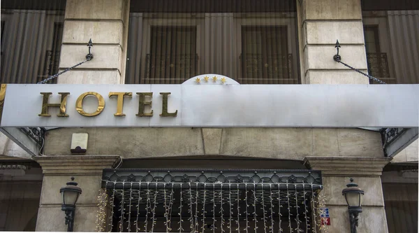 Firma Del Hotel Pared Ciudad — Foto de Stock