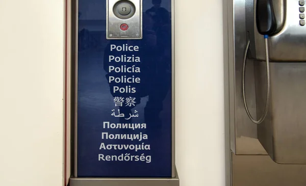 Multigual police phone in the public building. Help concept