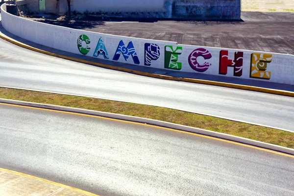 Campeche-Straßenschild — Stockfoto